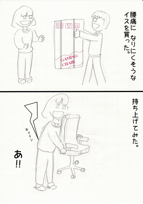 文字入れ02