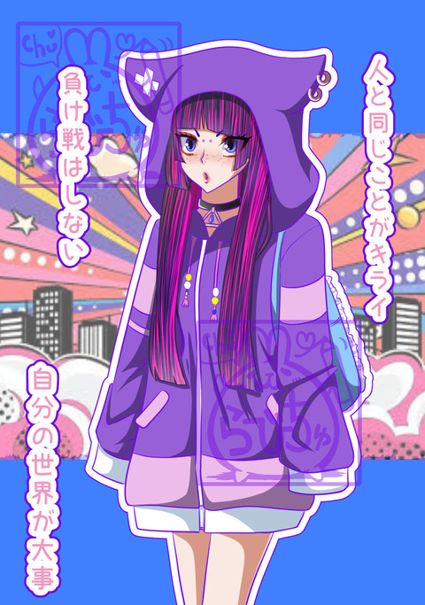 ０１らびちゅ３枚目一人っ子最強説