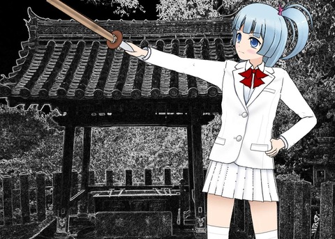 二条02