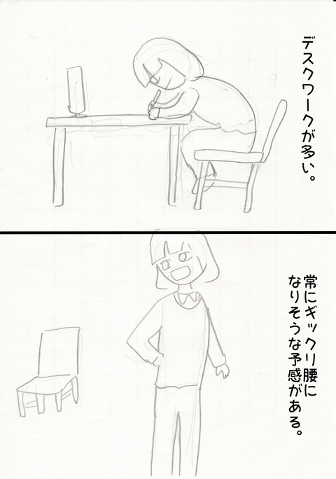 文字入れ01