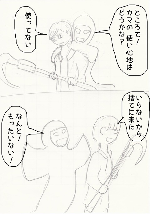 夢の ミシノン王国 笑王院 プロジェクト 夢の ミシノン王国 笑王院 プロジェクト