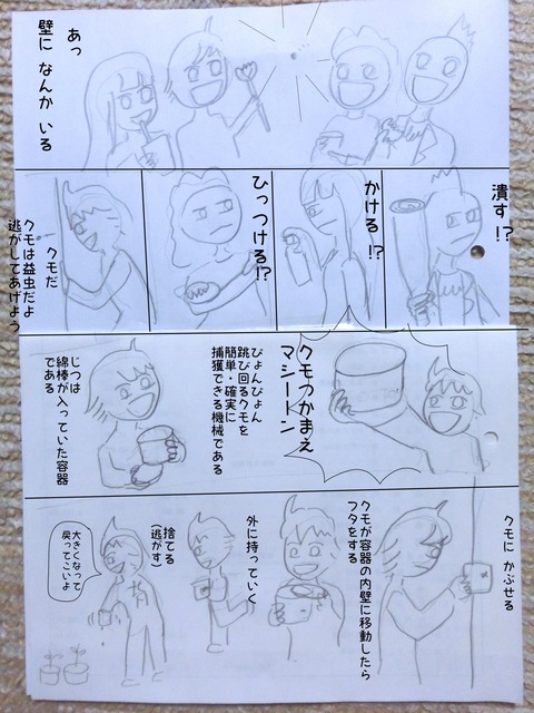 ネーム文字入れ01