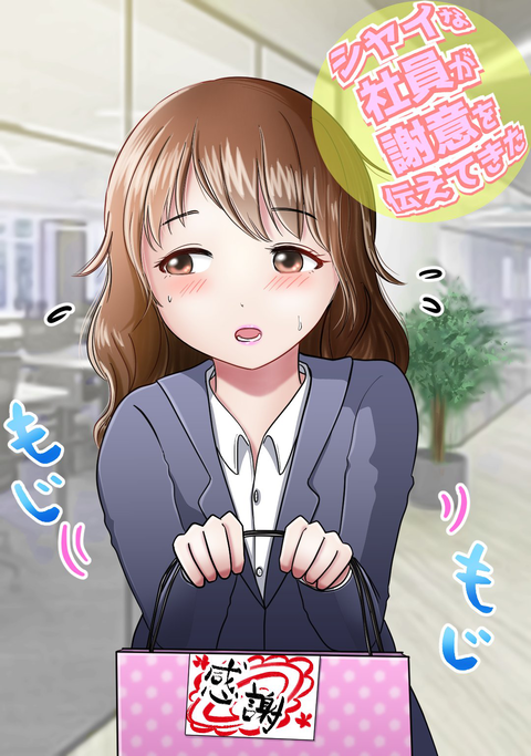43ページharua文字ありPNG