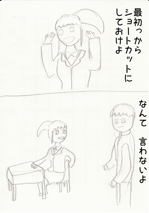 ラフ02