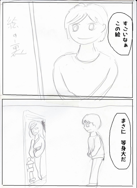 ０４ページ02