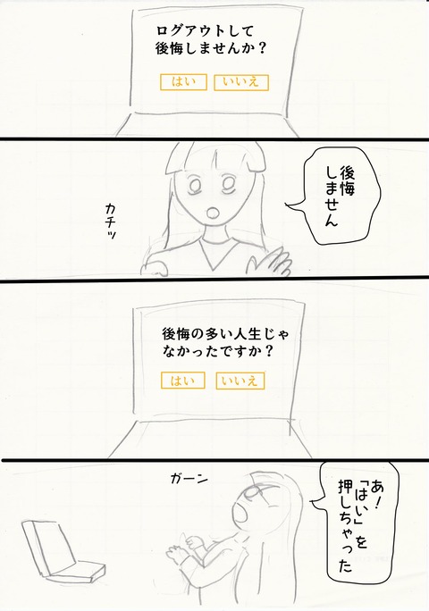 文字入れ03