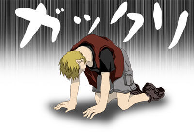 boke011no