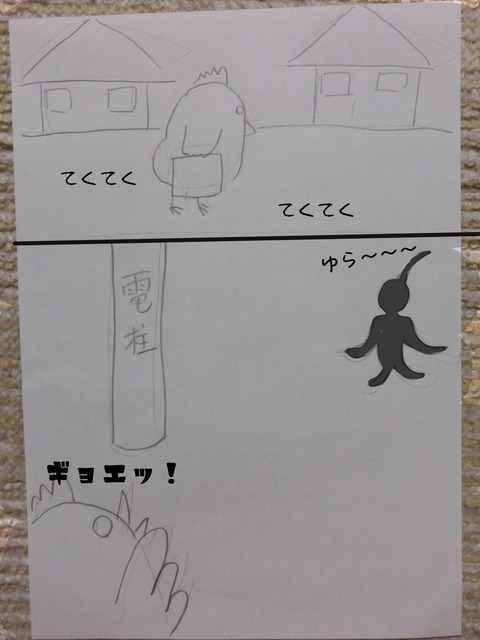 文字入れ０３