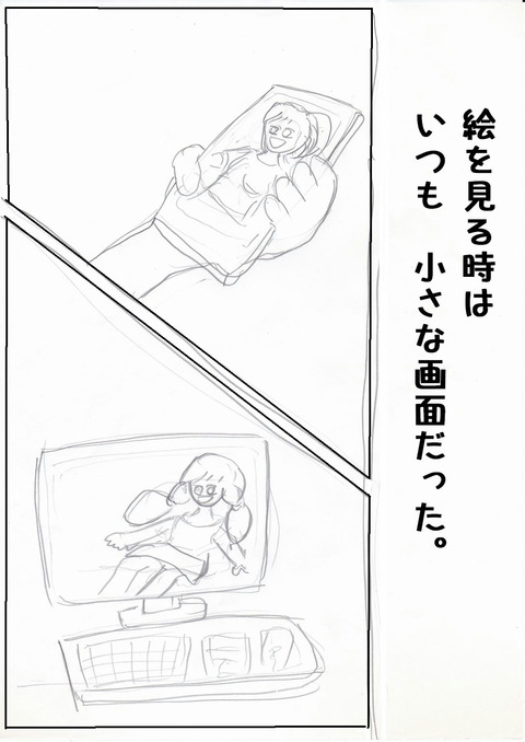 ０１ページ02
