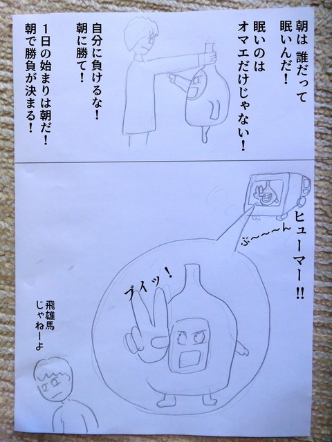文字入れ０２