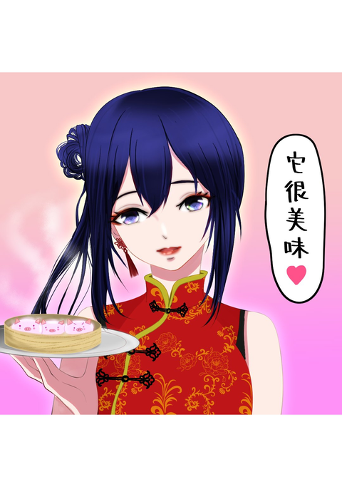 23ページカベリンawasePNG
