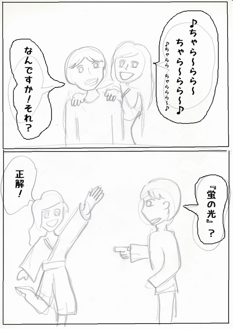 ０９ページ02