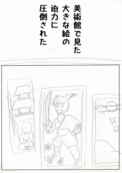 ０２ページ02