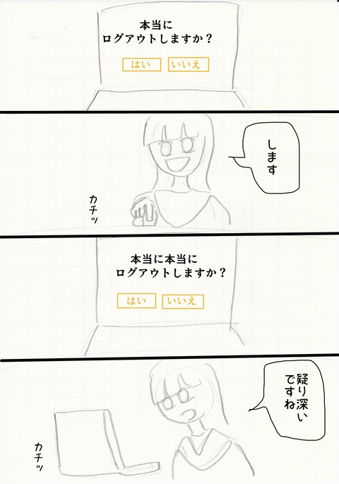文字入れ02