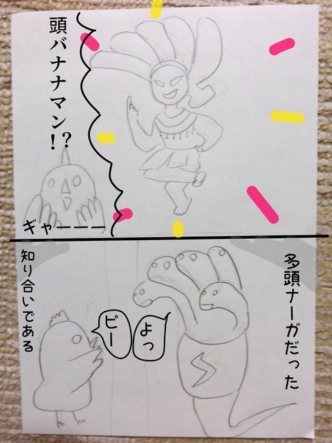文字入れ０６