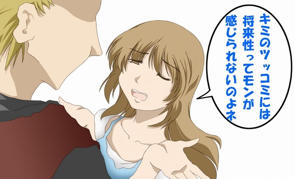 003tukkomisyuku