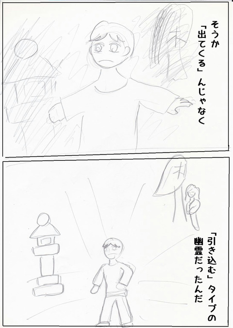 ０７ページ02
