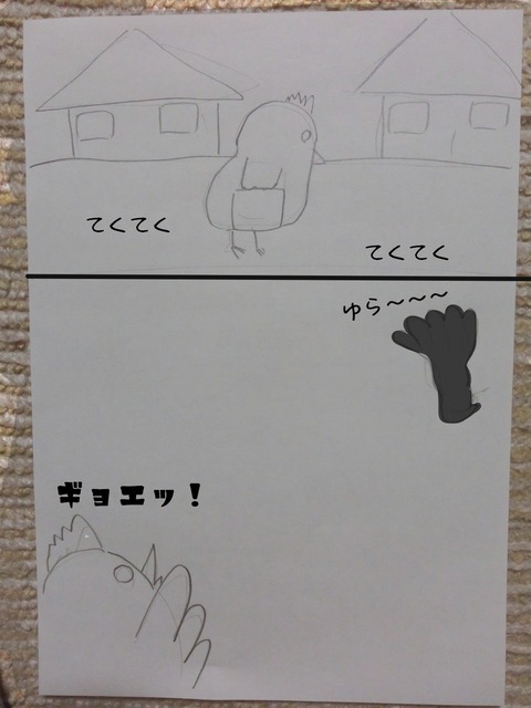 文字入れ０５