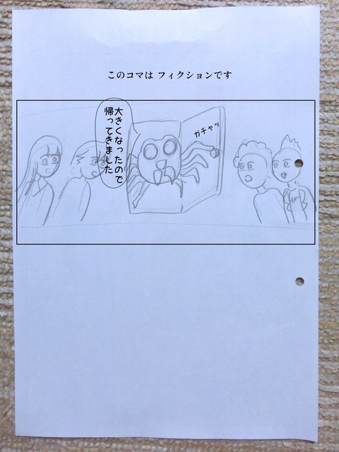 ネーム文字入れ02