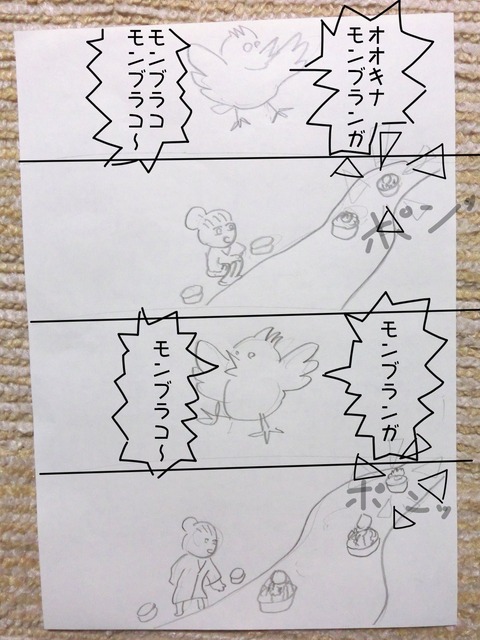 文字入れ０３