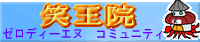 syo