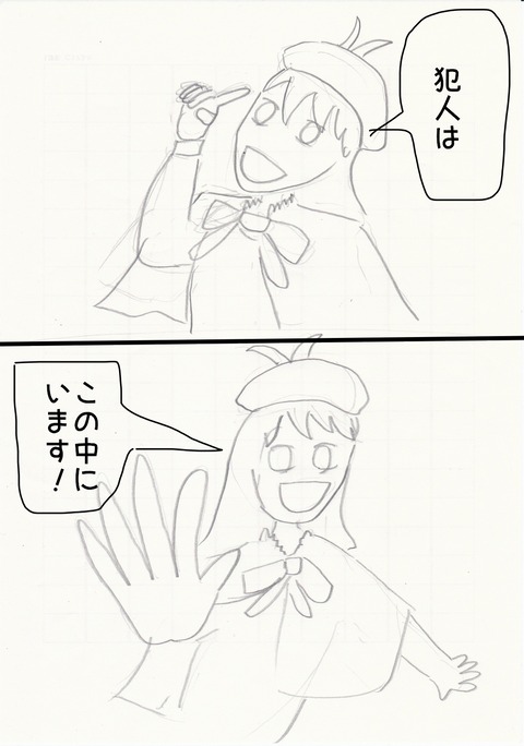 文字入れ01