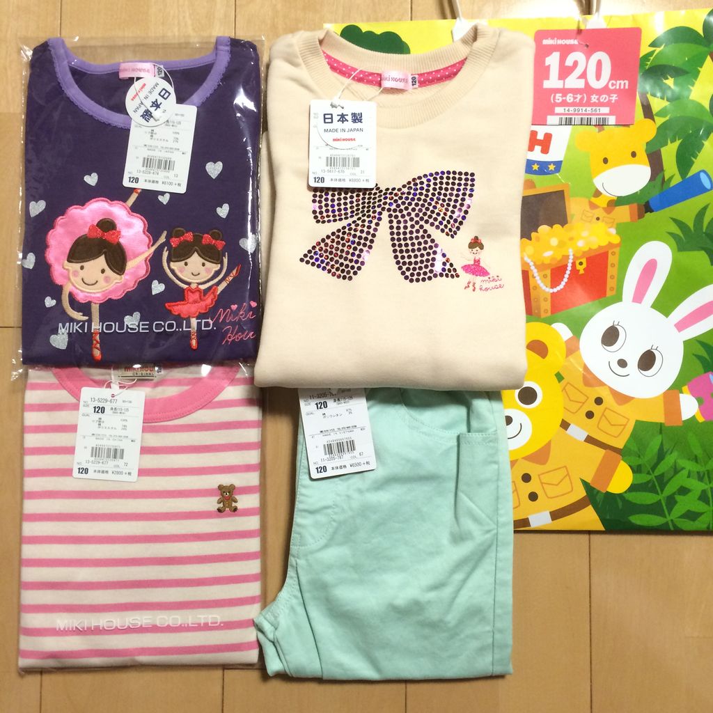 ミキハウス 福袋16 1万円 女の子1 ネタバレ みわのおへや