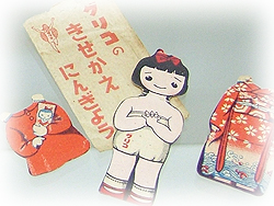 DSCF7018-1.jpg