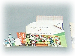 DSCF7025-1.jpg