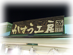 DSCF7338.jpg