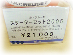 DSCF7083.jpg
