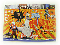 DSCF7032.jpg