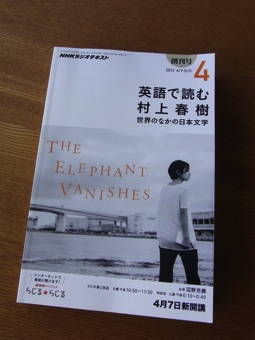 4-26ムラカミハルキ