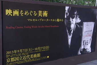 10-12近代美術館