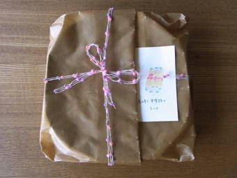 10-15ぶどうのタルト２