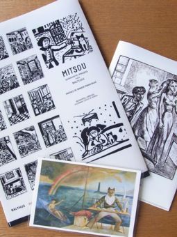 24バルチュス展１