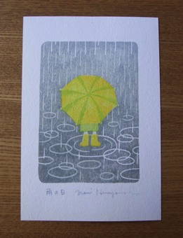 ひらやまなみ２