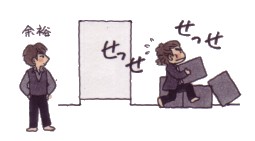 裏見麺記 裏見麺記