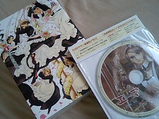 Nevereden 森薫 エマ ８巻