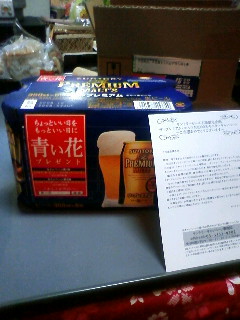 080408_152303.jpg