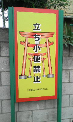 20070707164808.jpg