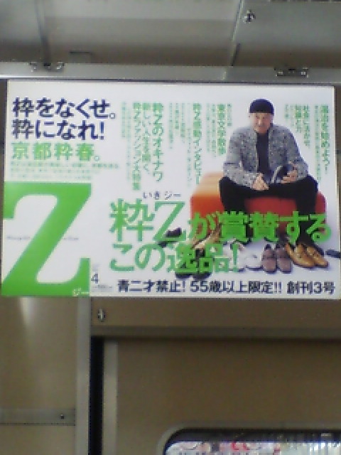 20070224144201.jpg