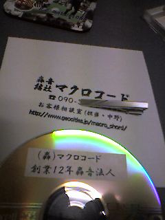 07-12-12_00-40.jpg