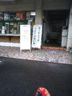 080824_133454.jpg