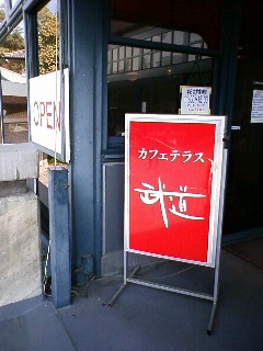 091101_124000.jpg