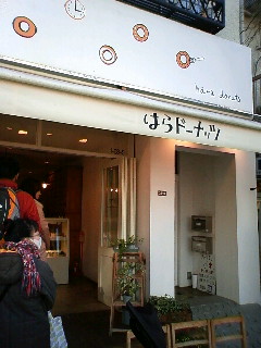 090206_151459.jpg