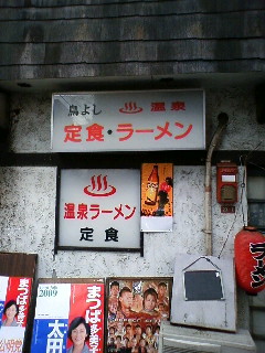090127_155155.jpg