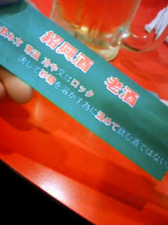 080625_222921.jpg