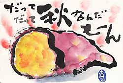 img20041017.jpg