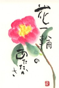 img20041127.jpg